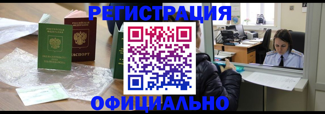 найти адрес прописки в Мариинске