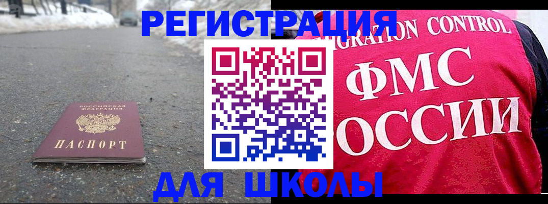 временная регистрация госуслуги в Мариинске